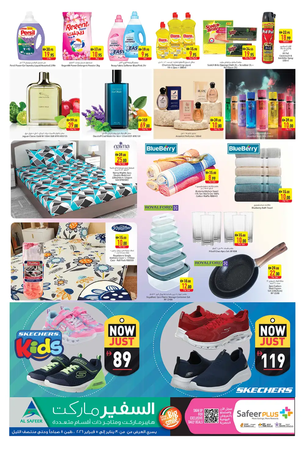 Fresh Citrus Festival & Weekly Deals